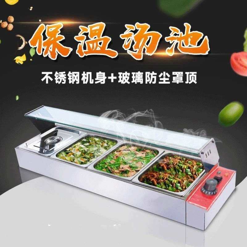 商用电热保温汤池345格带玻璃罩售饭台快餐保温菜品加热展示餐台