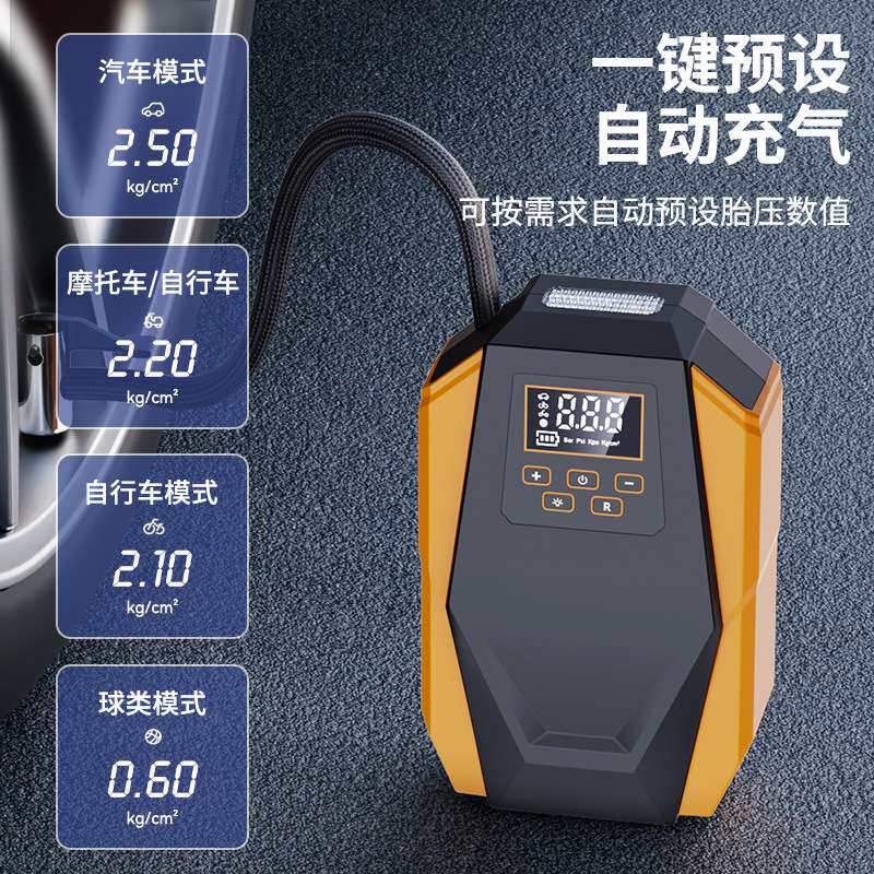 车载充气泵DC12V轮胎打气泵智能数显充满自停预设胎压电动充气泵