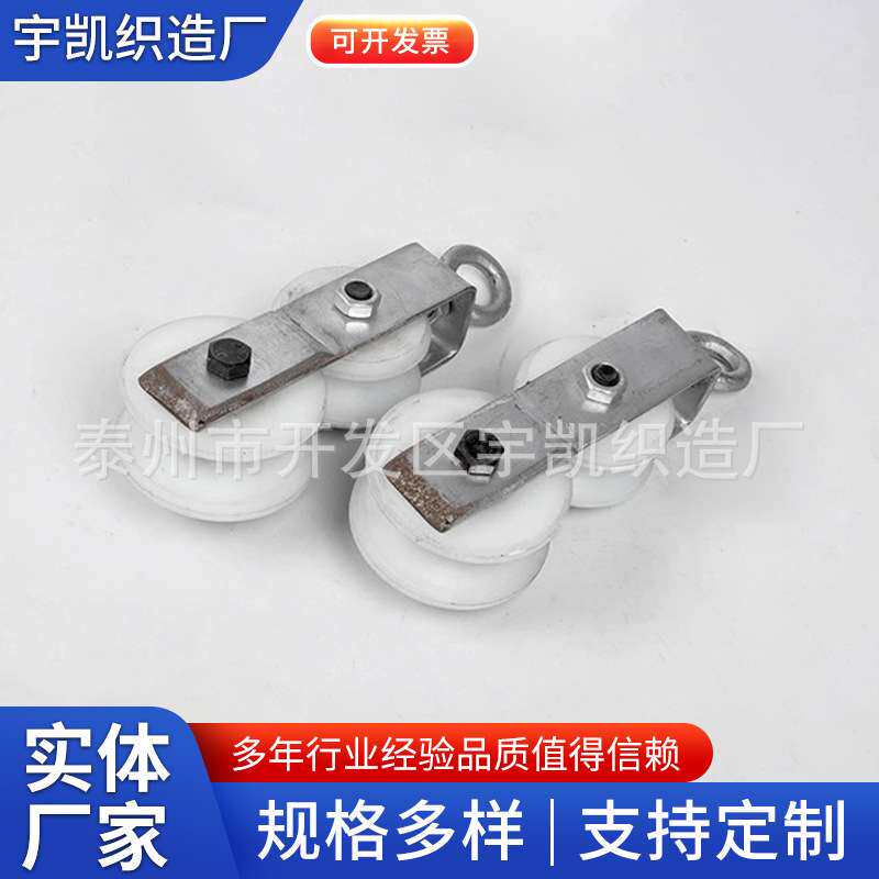双轮滑车眼睛滑车电力施工工具眼睛滑车导线放线电缆滑轮