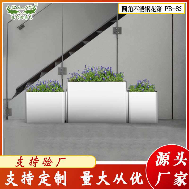 户外商业街花筒 不锈钢花卉种植箱 道路景观花架 市政绿化工程
