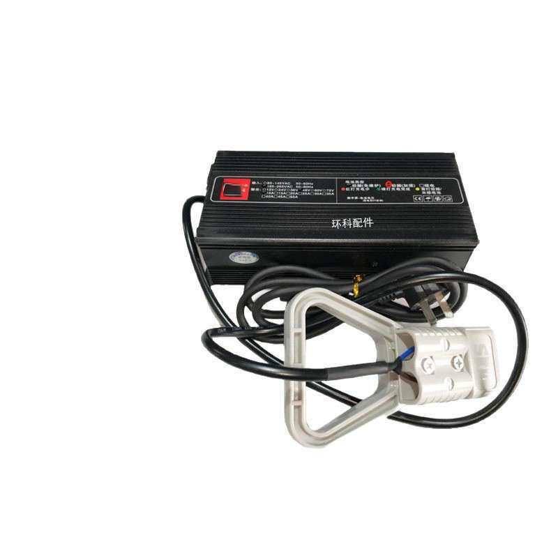 电动叉车充电器48V10A 175插头电动搬运车充电机