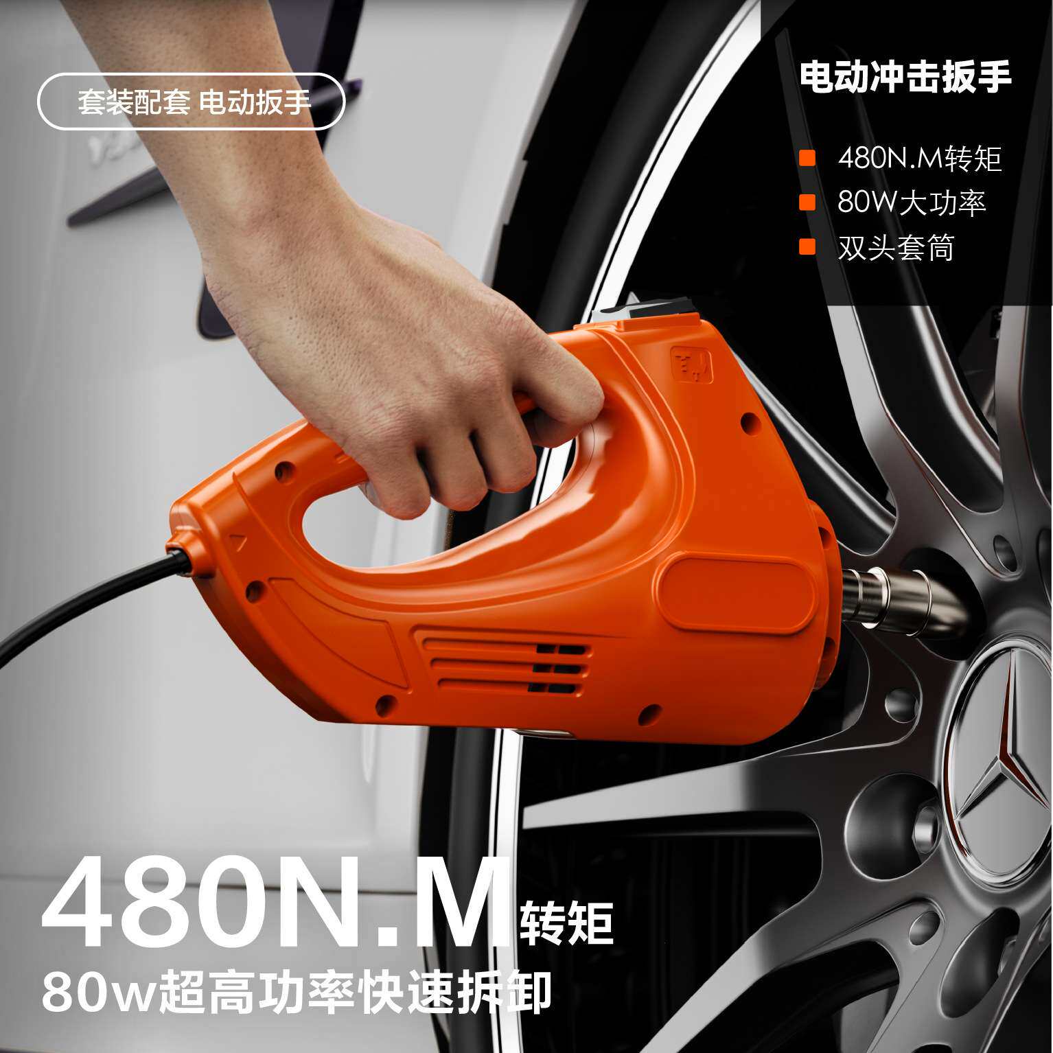 汽车电动液压千斤顶5T12V车载多功能电动扳手车用千斤顶厂家