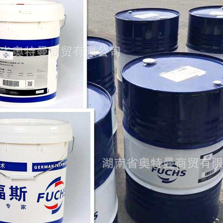 福斯 -45℃ 车用防冻液FUCHS 45防冻液-35AP-20℃工业防冻冷却剂