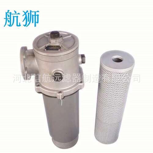 供应 CHL-63×5 10 20 30 40 3 L-Y/C 回油过滤器【信航远】