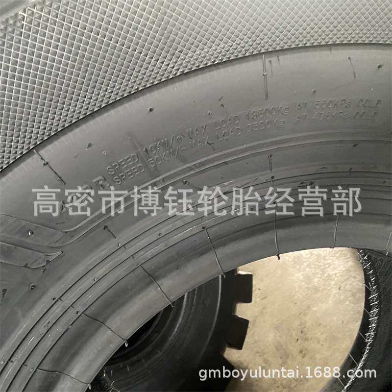 临工柳工厦工50装载机轮胎 23.5-25铲车轮胎40层级矿山工程轮胎