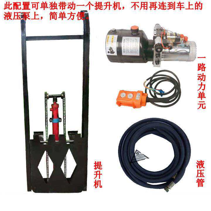厂家直销垃圾车环卫车电动三轮车柴油三轮微型卡车挂桶垃圾提升机
