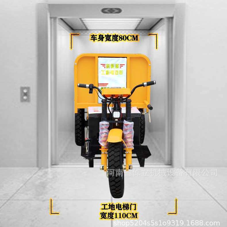 建筑工程三轮车自卸工地载重运输车电动三轮车拉货翻斗三开拉粪车