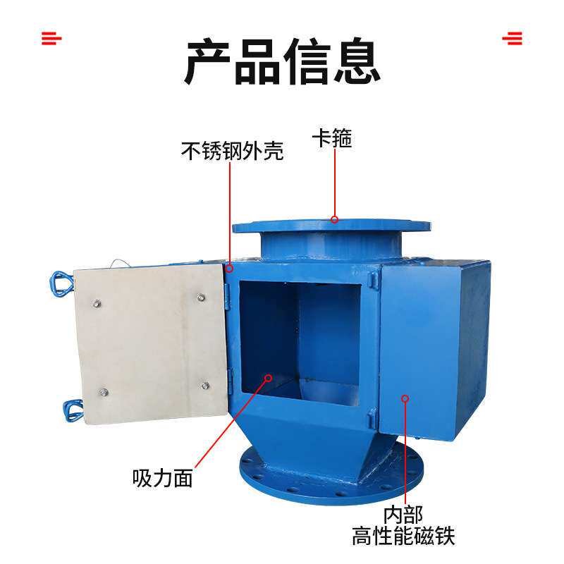 管道除铁器强磁过滤吸铁器食品粉料颗粒管道不锈钢强磁除铁