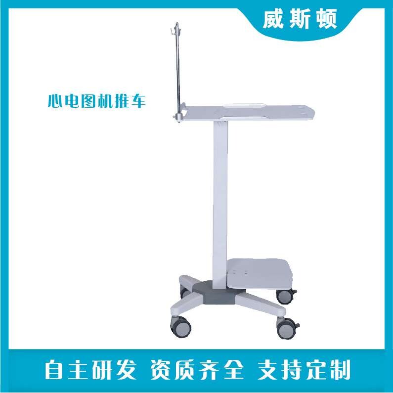 通用款心电图台车推车厂家供应台车多功能移动设备推车