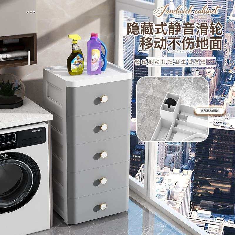 加厚抽屉式收纳柜家用厨房浴室缝隙柜客厅置物柜多层夹缝储物柜子