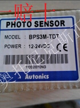 假一赔十 奥托尼克斯AUTONICS传感器BPS3M-TDT1 2 BPS3M-TDTL -P