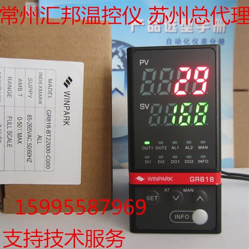 GR818-BT32100-C000常州汇邦温控WINPARK汇邦温控表GR818-BT32000