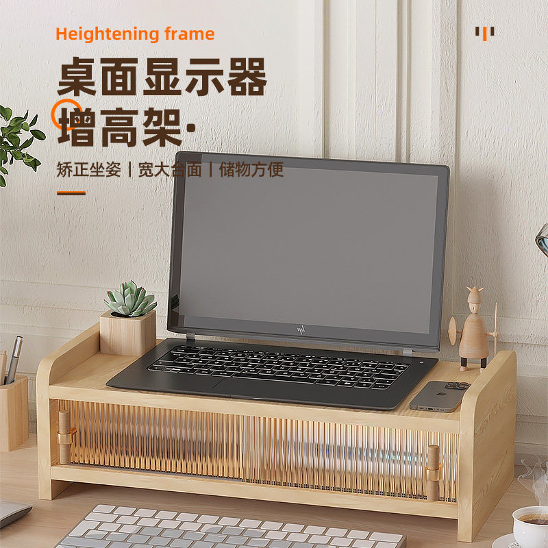 电脑桌增高架台式亚克力透明收纳柜置物架办公室创意显示器屏幕