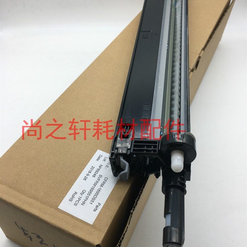 原装全新 夏普 3081 3581 4081 C R D V 硒鼓 鼓架 成像鼓组件