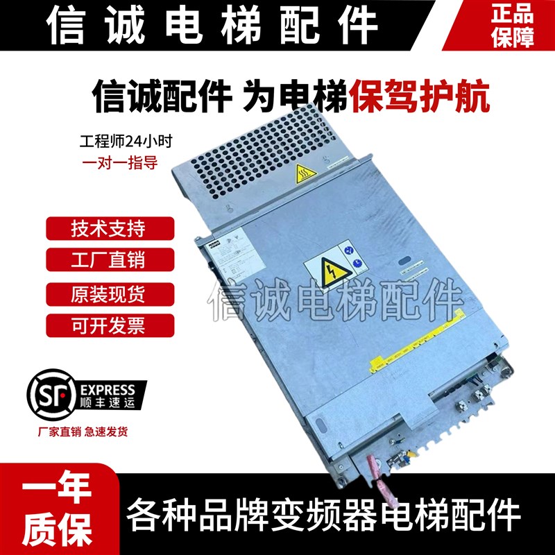 通力电梯变频器KDL16S KDL16R KDL16L V3F16L12A 14A 18/ KDM159 - 实物图