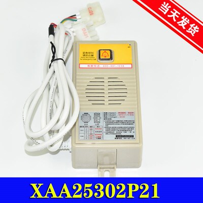 XAA25302P21西子奥的斯轿顶副机到站钟 NKT12(1-1)B1xb二合一德凌