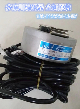 TS5246N165蒂森三洋电梯多摩川编码器专用OIH100-8192P24-L6-5V