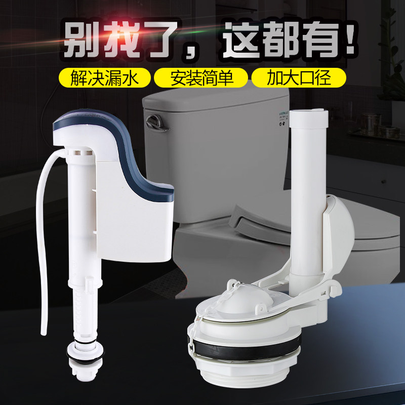 马桶水箱配件分体排水阀侧扳冲水器大口径8cmTO坐便器进水阀通用
