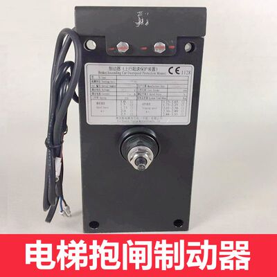 适用于天津奥的斯DAA330AB1 2 3 4 11蓝光奥的斯西子奥的斯DZE-14
