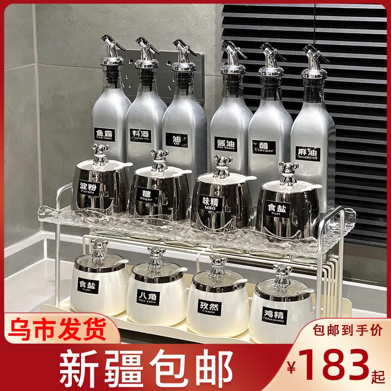 新疆包邮陶瓷调料盒酱油瓶轻奢组合套装厨房家用高端调味罐盐味精
