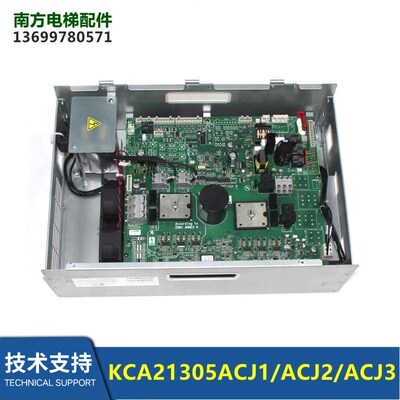 电梯配件LRU-UD404变频器KBA/KCA21305ACJ1/ACJ2/ACJ3/ACJ4