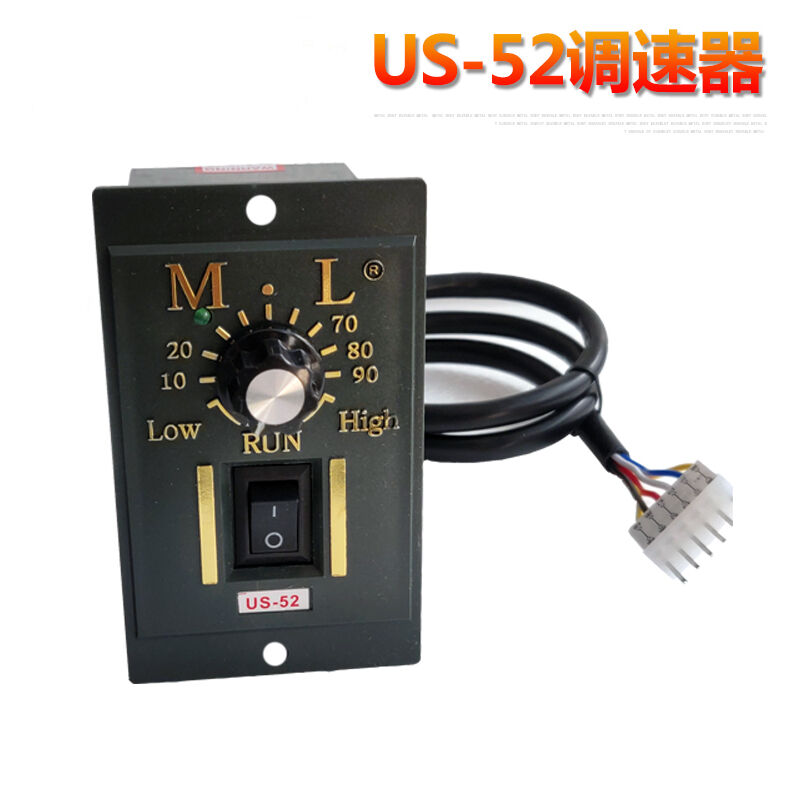 迈力电机调速器US-52控制器25W40W60W90W120W180W200W400W25W