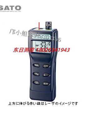 日本SATO佐藤辐射温度计8132-00 SK-130ITH 8261-00 SK-8700 II