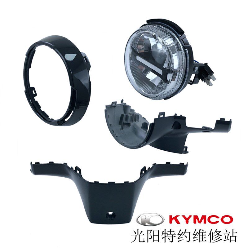 光阳原厂NEW MANY125 CK125T-13大灯 灯箱 手把下盖 装饰盖 外壳