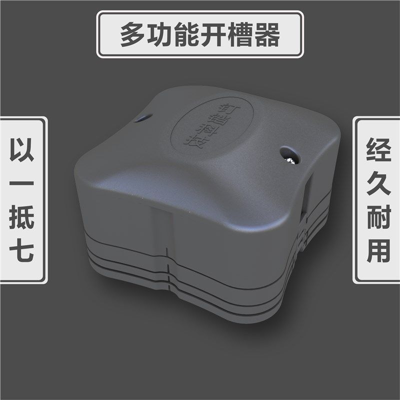 可调深浅开槽器kt板 PVC板雪弗板开槽器纸板聚酯纤维吸音板倒角器