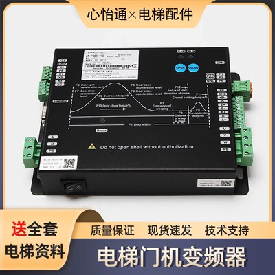 适用蒂森电梯门机变频器DMIC-I-F/1门机盒K400门机控制器配件