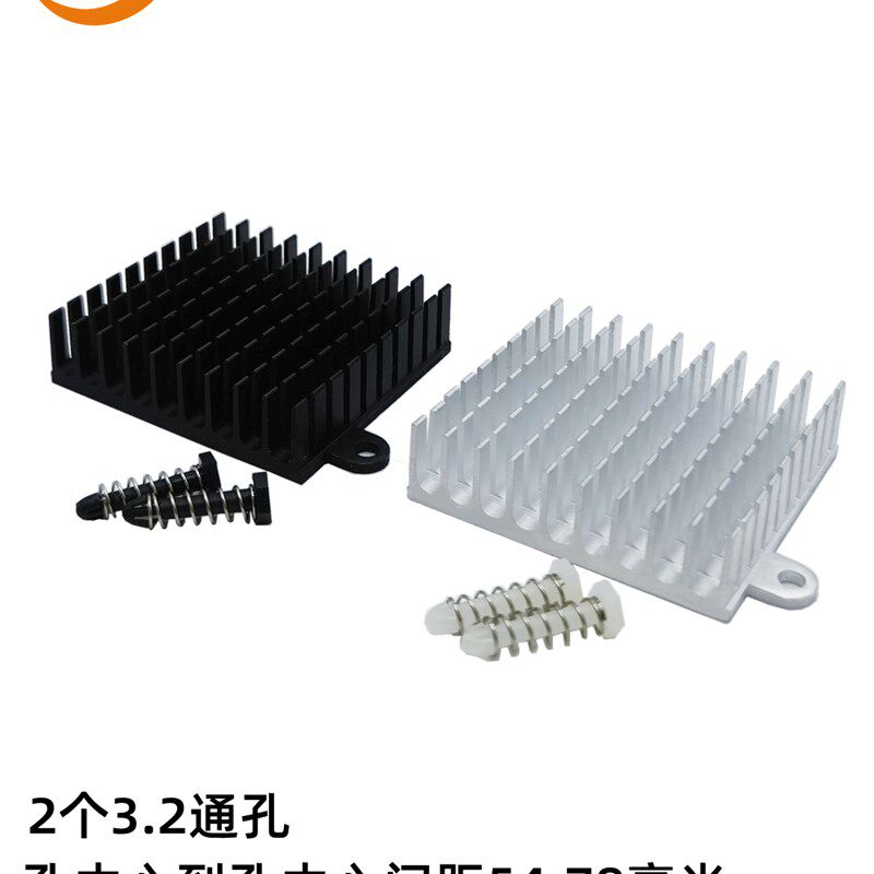 妙得新Firefly-RK3399开发板散热片38.9*43*11.5MM南北桥散热器 - 实物图
