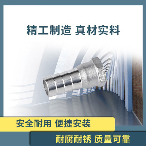 304不锈钢内丝宝塔接头内螺纹格林水嘴六角内牙水管气管软管快插