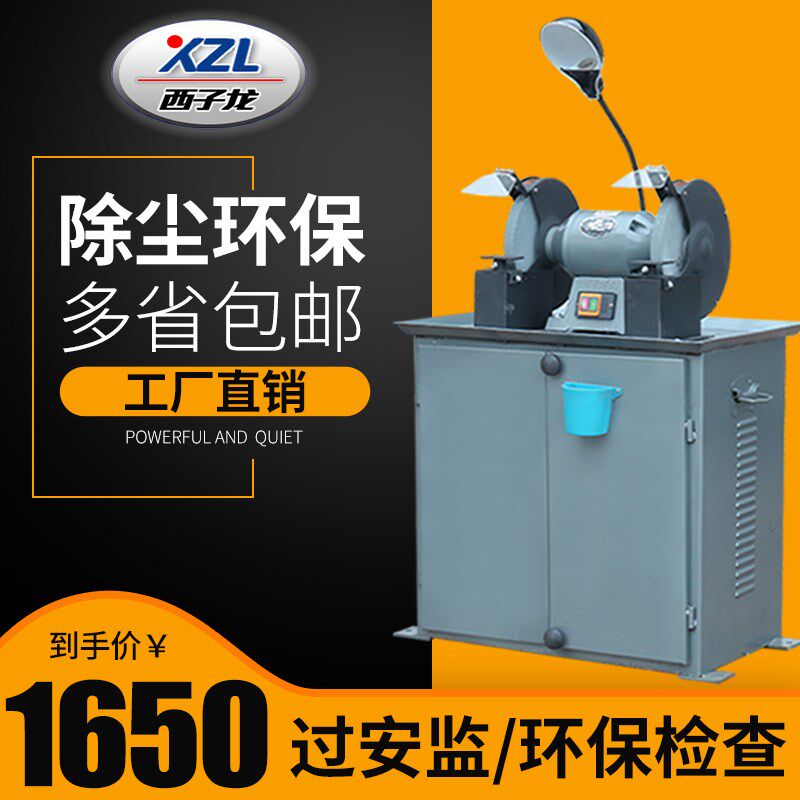 环保砂轮机除尘式电动台式立式工业级打磨机落地式环评吸尘沙轮机