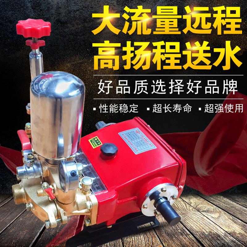 欧森80型120型远程大流量三缸柱塞泵90型四缸打药泵雾炮车高压泵