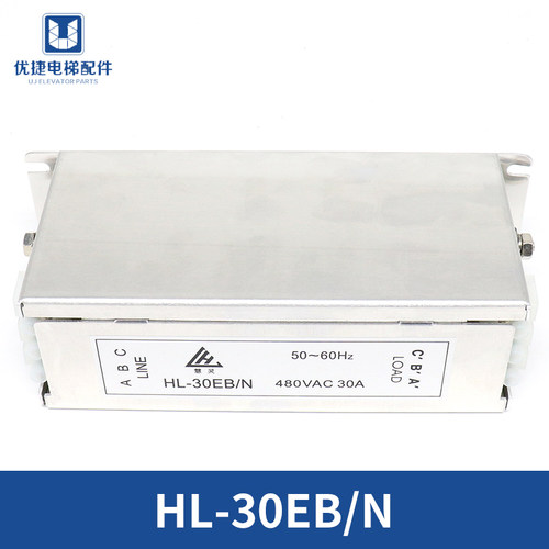 OTIS奥的斯电梯滤波器HL-30EB/N 可代替HL-30EB 杭州西奥电梯配件