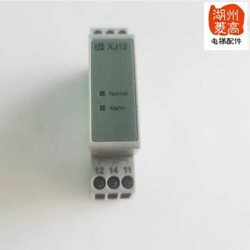 苏州恒达XJ12/XJ12-J三相交流相序保护继电器/通力/蒂森电梯配件
