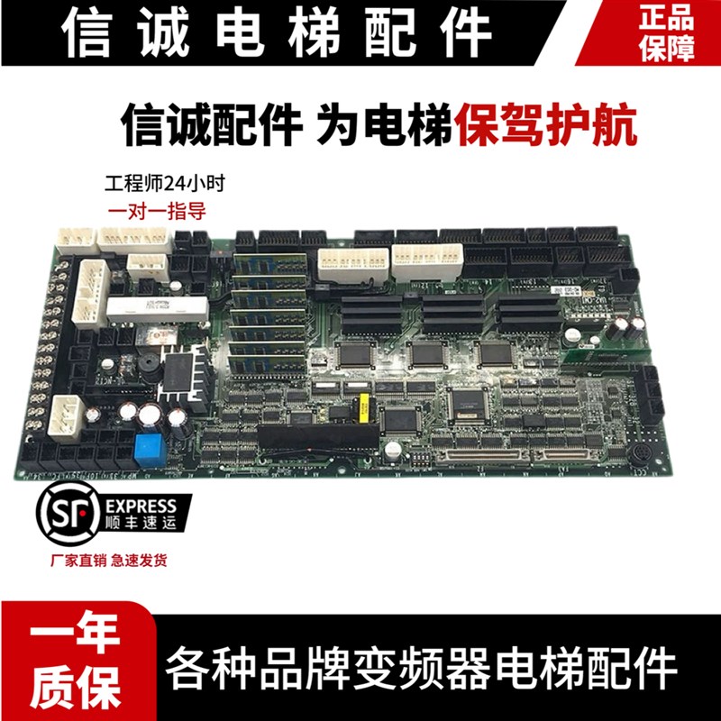 电梯配件 NPX UAX日立进口电梯门机板 UA2-CMI  30004318全新原装