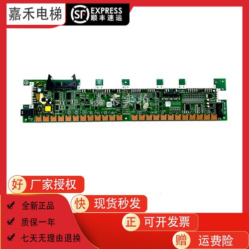 日立电梯MCA串行通讯板SCLB3 65000049 SCL-B3/SCL B3 V40