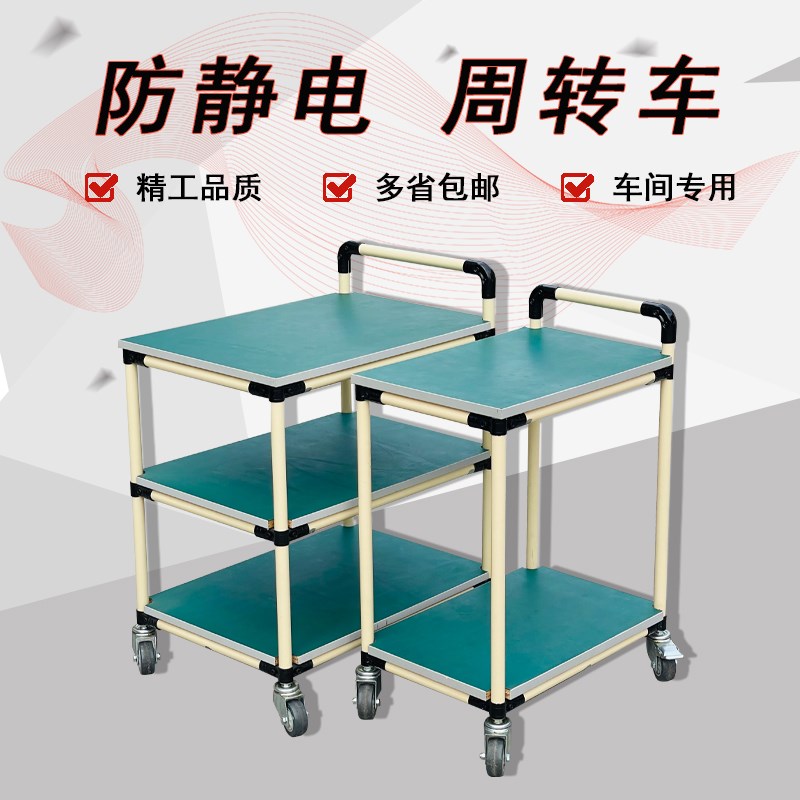 精益管货架电子车间流水线物料周转防静电小推车三层线棒复合管架