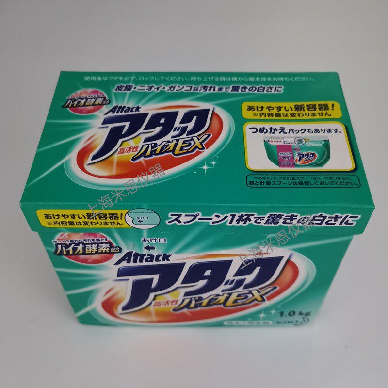 日本花王皂粉洗衣粉JIS日标皂洗色牢度洗衣粉日标水洗牢度测试