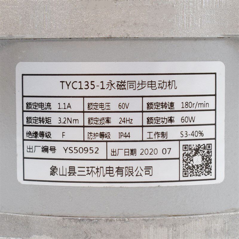 电梯配件江南快速电梯门电机 易升门机TYC135-1永磁同步电动机