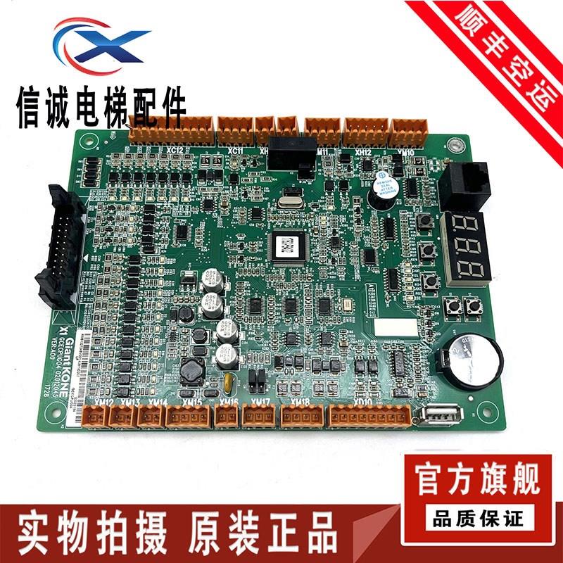 GCECPU主板巨人通力默纳克主板GCECPUG01 02 03 04KM51096291V001