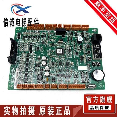 GCECPU主板巨人通力默纳克主板GCECPUG01 02 03 04KM51096291V001