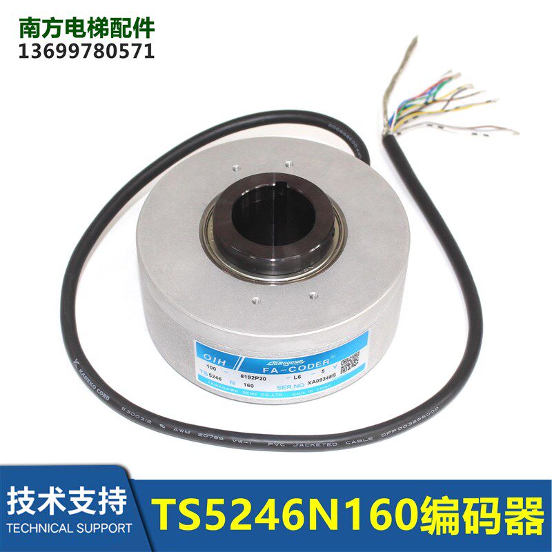 电梯配件TS5246N160编码器多摩川编码器OIH100-8192P20-L6-5V全新
