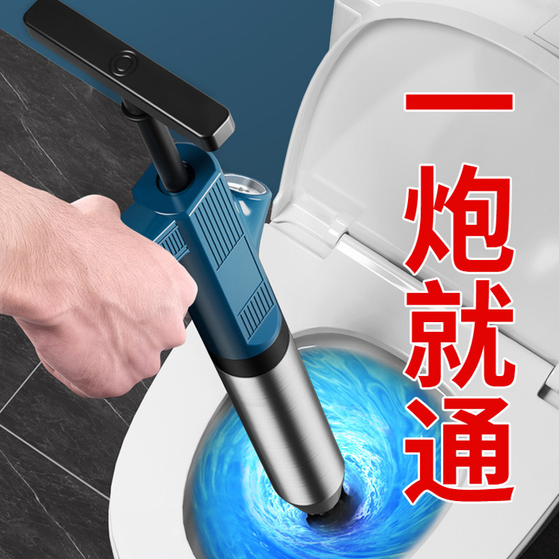 马桶疏通器厕所蹲便地漏堵塞万能专用专业工具一炮通通下水道神器