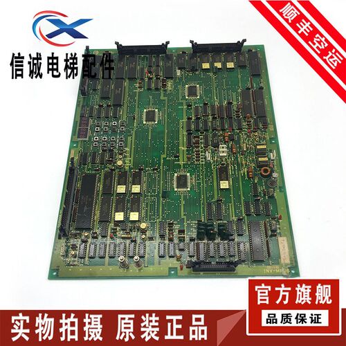 日立电梯主板/进口日立YPVF 电梯主板 INV-MPU6INV-MPU4现货出售
