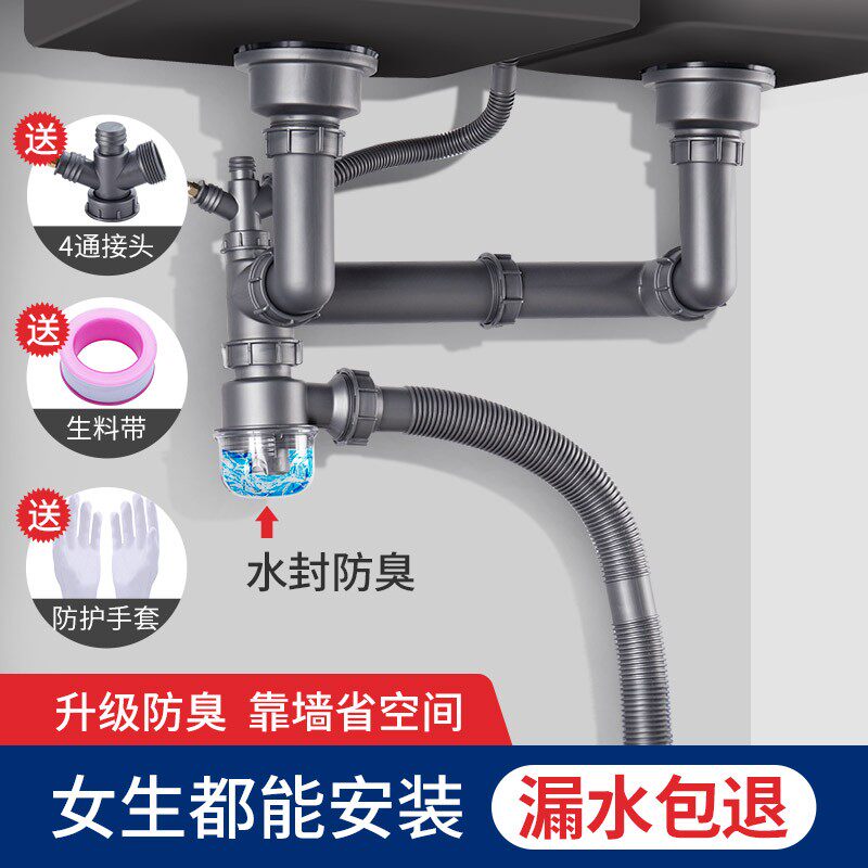 厨房双槽下水管道水槽下水器洗碗池排水管水池漏塞洗菜盆配件套装