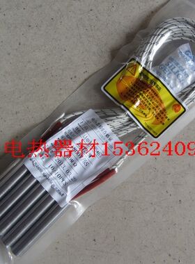 A级不锈钢锡炉加热管 模具电热管单端发热管11.85*63MM 220V 200W