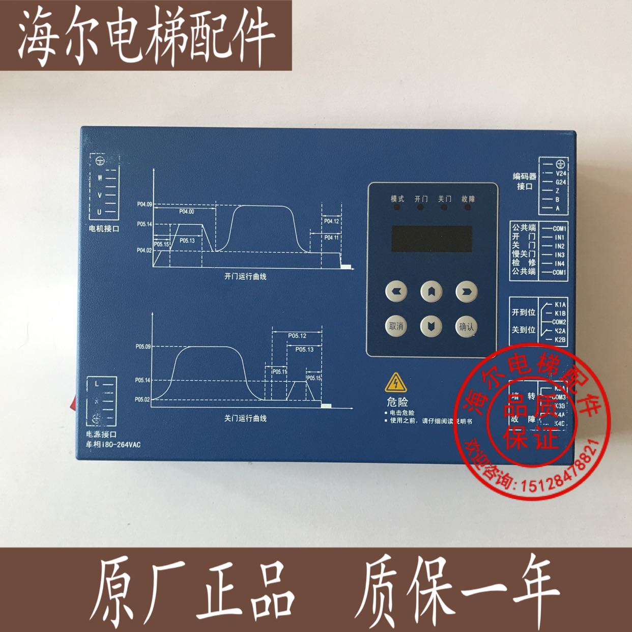 原装贝思特门机控制器/变频器BG201-BS22C蒂森星玛奥的斯电梯门机