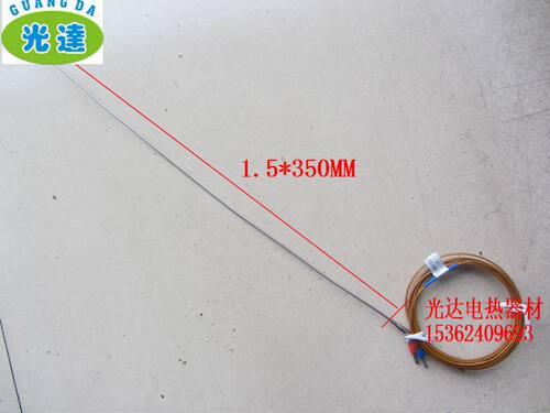 华菱热流道铠装热电偶1.0*350/1.5*350/感温线/J型/金色线1米等